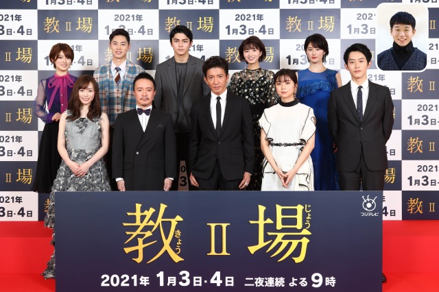 来年1月3・4日放送『教場II』に出演する(前列左から)福原遥、濱田岳、木村拓哉、上白石萌歌、杉野遥亮 後列左から)樋口日奈、戸塚純貴、眞栄田郷敦、岡崎紗絵、高月彩良 (右上)矢本悠馬 (C)フジテレビ