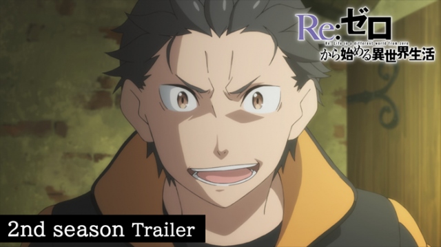 『Re:ゼロから始める異世界生活』2nd season 後半クールのPVより(C)長月達平・株式会社KADOKAWA刊/Re:ゼロから始める異世界生活2製作委員