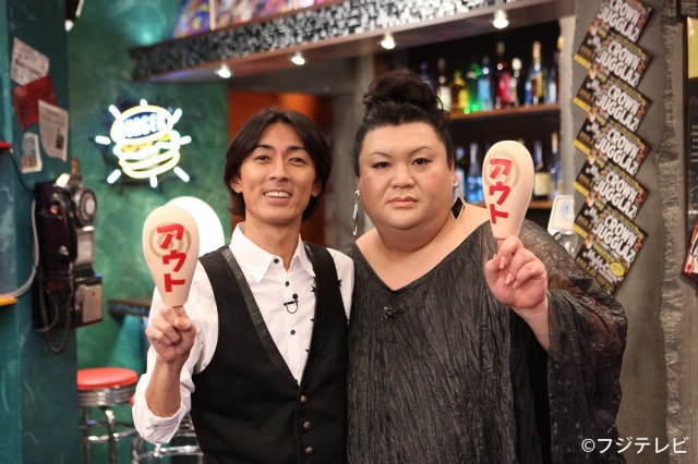トークバラエティー『アウト×デラックス』クリスマスイブに緊急生放送(C)フジテレビ