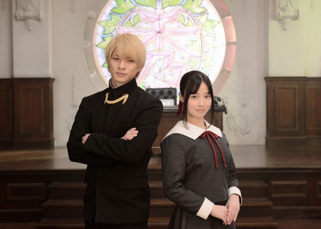 『映画「かぐや様は告らせたい~天才たちの恋愛頭脳戦~」』に出演する平野紫耀と橋本環奈(C)2019 映画『かぐや様は告らせたい』製作委員会 (C)赤坂アカ/集英社