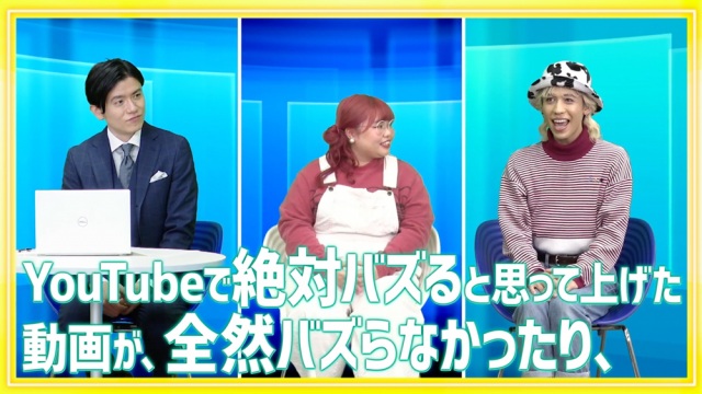 『ミリオンズ supported by DELL』に出演した(左から)青木源太、くれいじーまぐねっと・UraN、りゅうちぇる (C)ORICON NewS inc.