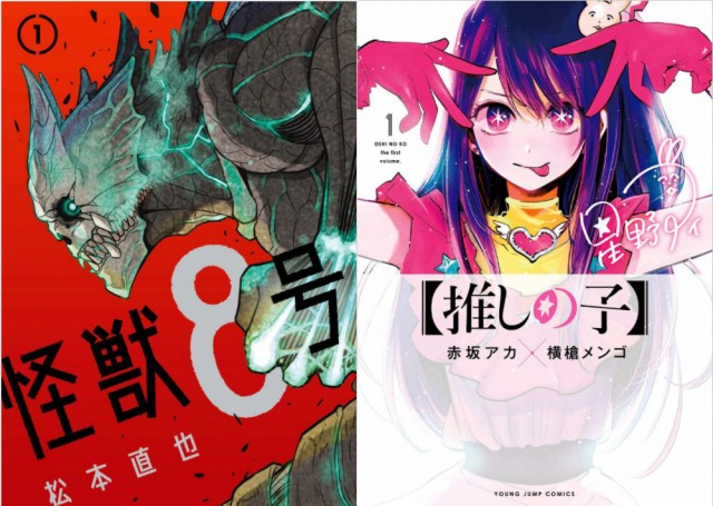 新年のデジタル漫画祭「初マン!!2021」開催