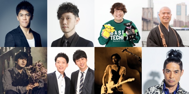 TOKYO FM『TOKYO SPEAKEASY』28日からの出演者が決定