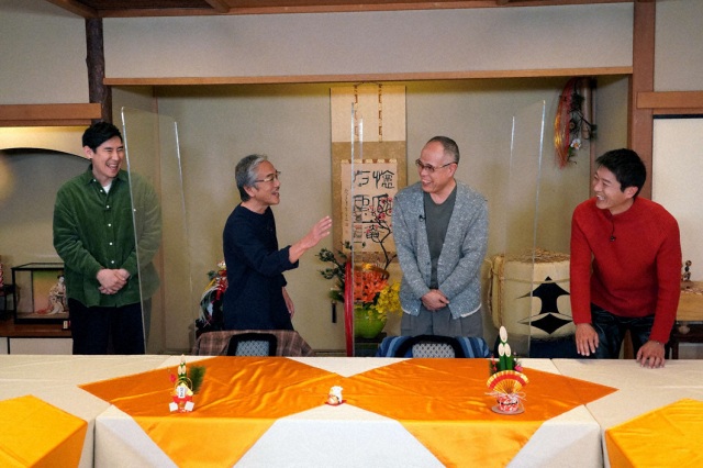 1月4日放送『#お正月おじさん』に出演する(左から)高嶋政伸、寺島進、田中要次、寺脇康文(C)東海テレビ