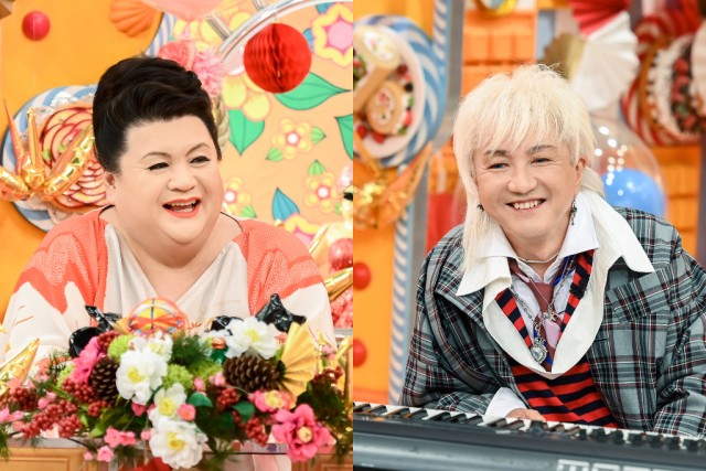 来年1月3日放送『マツコの知らない世界』新春スペシャルの模様(C)TBS