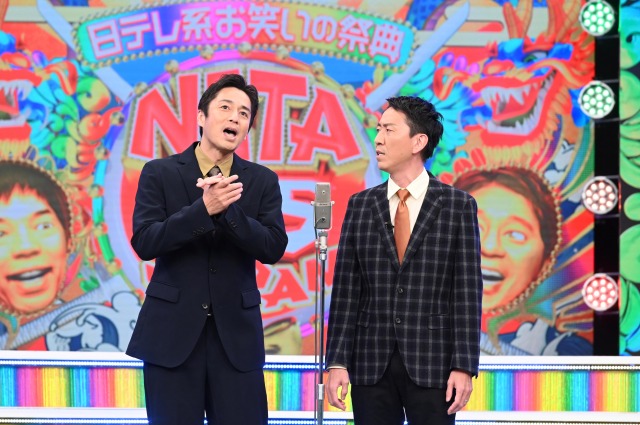 来年1月4日放送の大型ネタ特番『NETA FESTIVAL JAPAN』(C)日本テレビ