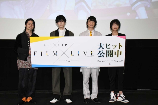 (左から)福山潤、内山昂輝、島崎信長、柿原徹也