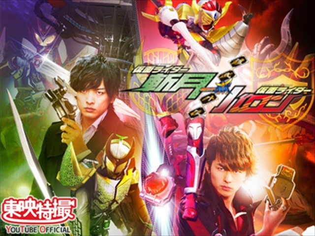 『鎧武外伝 仮面ライダー斬月/仮面ライダーバロン』2021年1月30日午前11時から東映特撮 YouTube Officialで期間限定配信(C)2015 石森プロ・テレビ朝日・ ADK ・バンダイ・東映ビデオ・東映