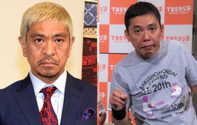 (左から)松本人志、太田光 (C)ORICON NewS inc.
