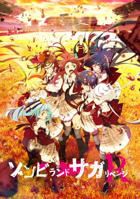 アニメ『ゾンビランドサガ リベンジ』のキービジュアル (C)ゾンビランドサガ リベンジ製作委員会