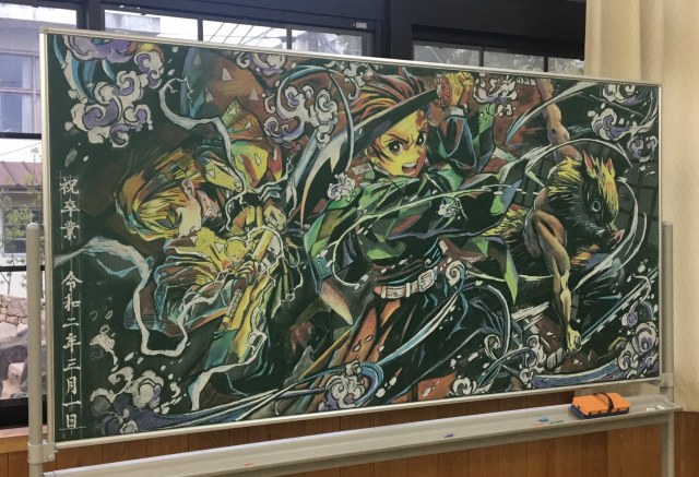 卒業生のために描いたという『鬼滅の刃』の黒板アート (C)はまー