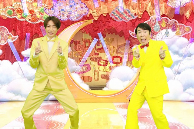 2日放送『千鳥のクセがスゴいネタGP 新春豪華2時間SP』に出演する相葉雅紀、ダンディ坂野 (C)フジテレビ
