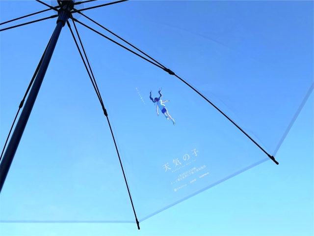 『天気の子』×アイカサのコラボ傘イメージ (C)2019『天気の子』製作委員会