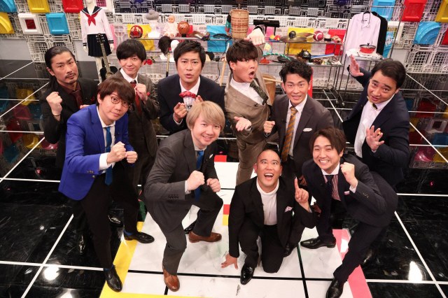 バラエティー特番『お笑い陣取』(C)フジテレビ