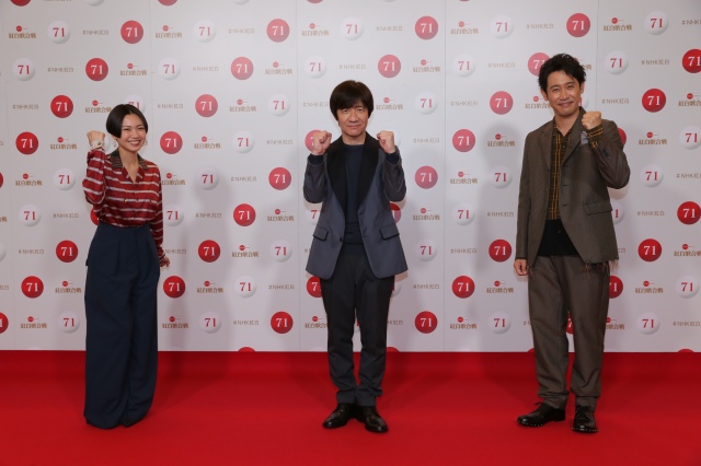 『第71回紅白歌合戦』のリハーサルに参加した(左から)二階堂ふみ、内村光良、大泉洋(C)NHK