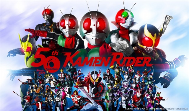 「仮面ライダー」シリーズが、2021年4月3日に1971年の番組放送開始から生誕50周年 (C)石森プロ・テレビ朝日・ADK EM・東映 (C)東映・東映ビデオ・石森プロ (C)石森プロ・東映