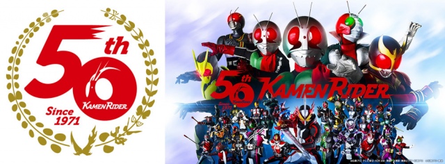 2021年4月3日に1971年の番組放送開始から生誕50周年を迎える「仮面ライダー」シリーズ (C)石森プロ・テレビ朝日・ADK EM・東映 (C)東映・東映ビデオ・石森プロ (C)石森プロ・東映