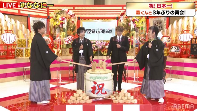 ABEMA『7.2新しい別の窓 元日スペシャル』に出演した(左から)香取慎吾、稲垣吾郎、森且行選手、草なぎ剛(C)ABEMA