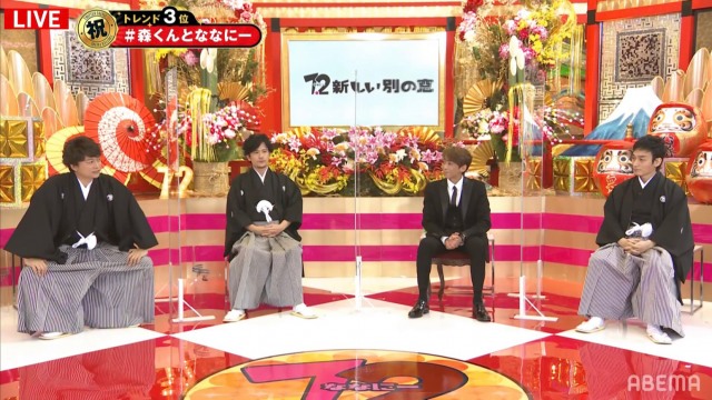 ABEMA『7.2新しい別の窓 元日スペシャル』に出演した(左から)香取慎吾、稲垣吾郎、森且行選手、草なぎ剛(C)ABEMA