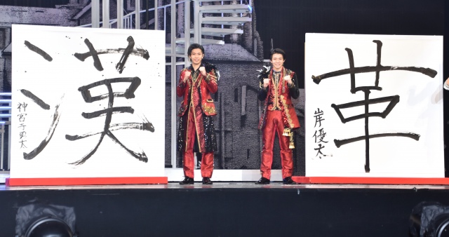 今年の抱負を語ったKing & Princeの神宮寺勇太と岸優太 (C)ORICON NewS inc.