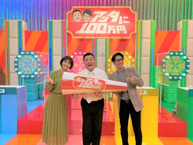 1月3日放送、『アンタに100万円』進行役の福田成美、MCのアンタッチャブル(山崎弘也、柴田英嗣) (C)テレビ朝日