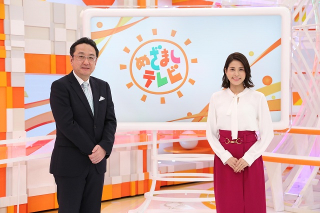 『めざましテレビ』番組カット(左から)三宅正治アナウンサー、永島優美アナウンサー(C)フジテレビ