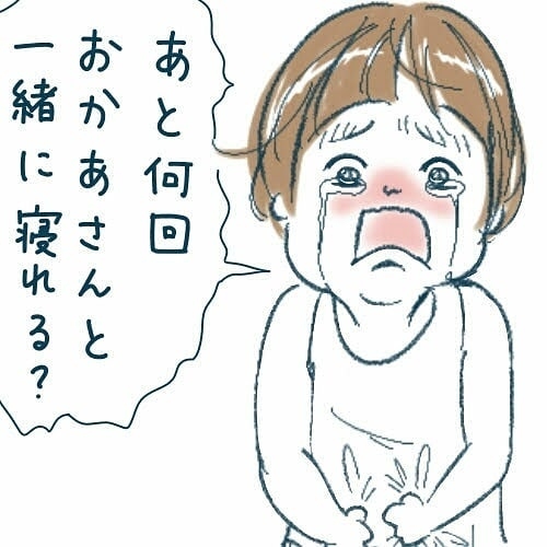 泣きながらに訴えるジョジョ君の姿に心打たれる(画像提供:ちいさん)
