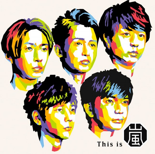 嵐『This is 嵐』(ジェイ・ストーム/2020年11月3日発売)