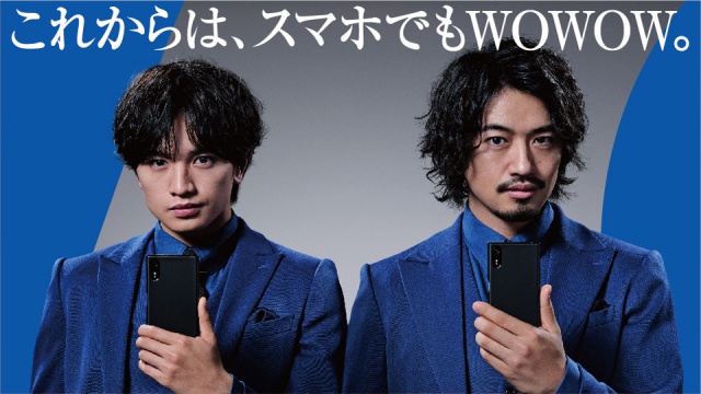 WOWOWの新CMキャラクターに就任した中島健人、斎藤工 (C)WOWOW