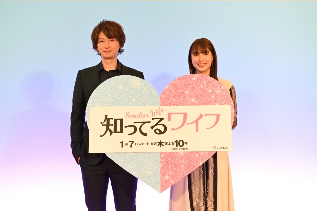 木曜劇場『知ってるワイフ』より(左から)大倉忠義、広瀬アリス (C)フジテレビ
