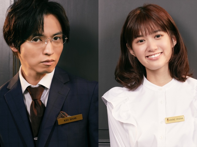 ドラマ特区『ラブファントム』に主演する桐山漣、小西桜子 (C)みつきかこ・小学館/「ラブファントム」製作委員会・MBS 2021