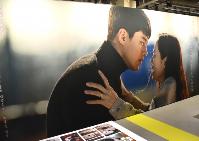 韓国ドラマ『愛の不時着』展内覧会の模様 (C)ORICON NewS inc.