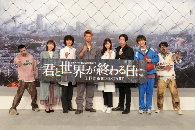 『君と世界が終わる日に』リモート記者会見に出席したゾンビと、飯豊まりえ、滝藤賢一、竹内涼真、中条あやみ、笠松将、キム・ジェヒョン (C)日本テレビ