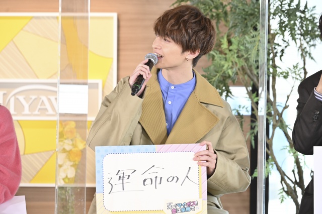 TBS系連続ドラマ『オー!マイ・ボス!恋は別冊で』特別リモート会見に出席した玉森裕太(C)TBS