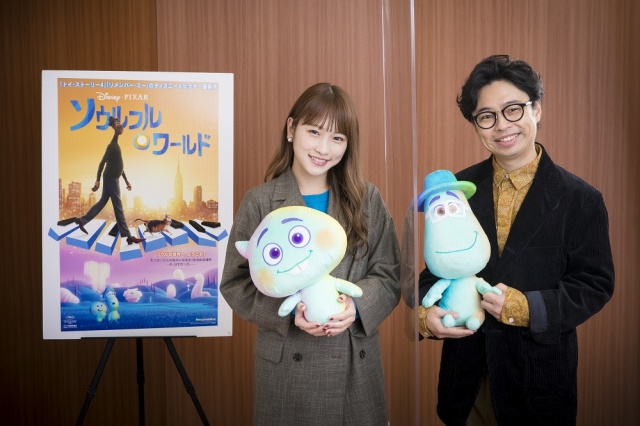 ディズニー&ピクサー『ソウルフル・ワールド』(ディズニープラスで配信中)日本版声優の川栄李奈、浜野謙太(C)2021 Disney/Pixar.