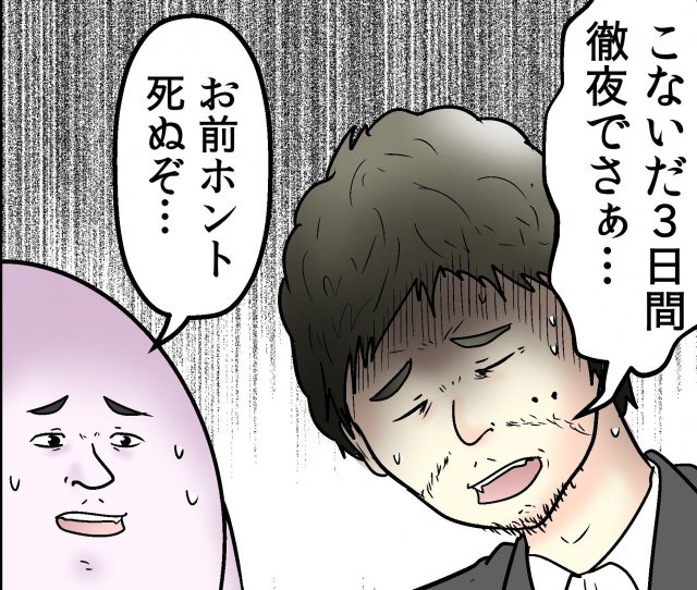やしろあずき氏『人生から「逃げる」コマンドを封印している人へ』より
