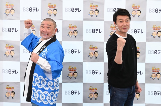 BS日テレ『週末極楽旅』レギュラー決定記者会見の模様(C)BS日テレ