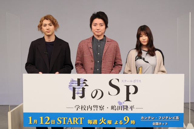 『青のSP』リモート取材会に出席した(左から)山田裕貴、藤原竜也、真木よう子 (C)カンテレ
