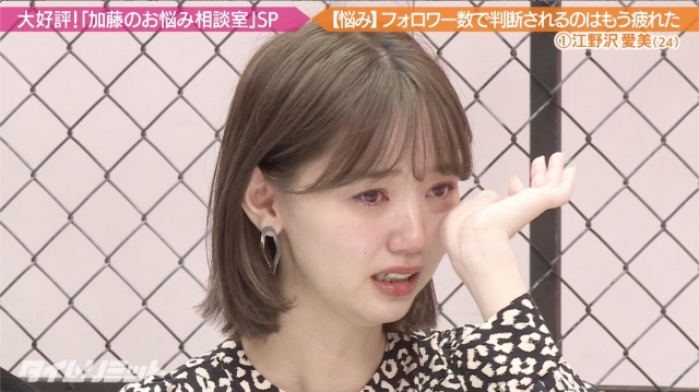 10日に配信されたABEMAのバラエティー番組『極楽とんぼのタイムリミット』(C)AbemaTV,Inc.