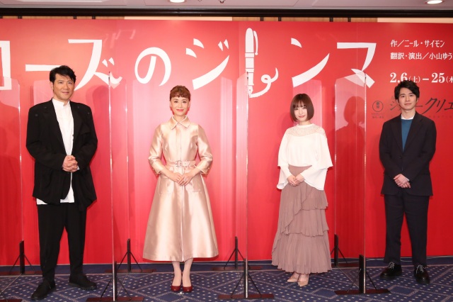 舞台『ローズのジレンマ』製作会見に出席した(左から)別所哲也、大地真央、神田沙也加、村井良大