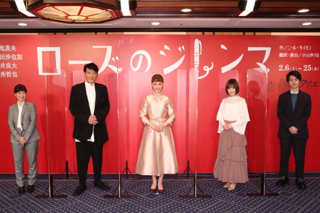 舞台『ローズのジレンマ』製作会見に出席した(左から)小山ゆうな、別所哲也、大地真央、神田沙也加、村井良大