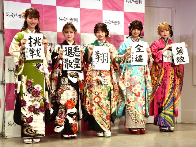 “振袖TEENS”を結成した(左から)粕谷音、樽井みか、石川翔鈴、横田未来、高橋かの (C)ORICON NewS inc.