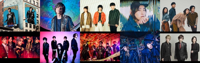 多彩なジャンルから10組が参加『WOWOWオンデマンドフェス「音楽諸島」』1月16日午後0時20分頃配信スタート