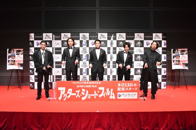 『アクターズ・ショート・フィルム』完成報告イベントに出席した(左から)磯村勇斗、柄本佑、白石隼也、津田健次郎、森山未來