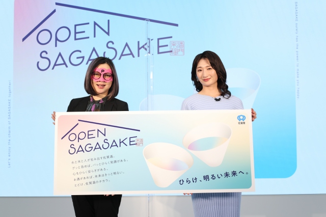 『ひらけ、明るい未来へ。OPEN SAGASAKE』キャンペーンPRイベントに参加した(左から)ぷりあでぃす玲奈、武田梨奈