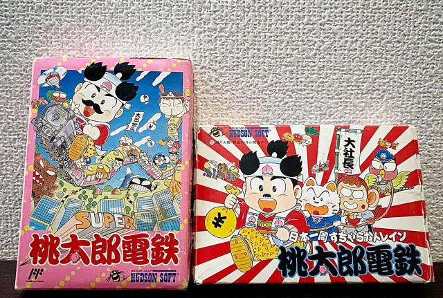 左/『スーパー桃太郎電鉄』(1992年/ハドソン) 右/『桃太郎電鉄』(1988年/ハドソン)