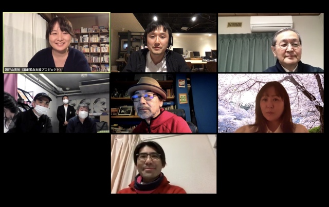 「#WeNeedCulture」のオンライン会見の模様