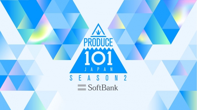 『PRODUCE 101 JAPAN SEASON2』配信開始日が決定