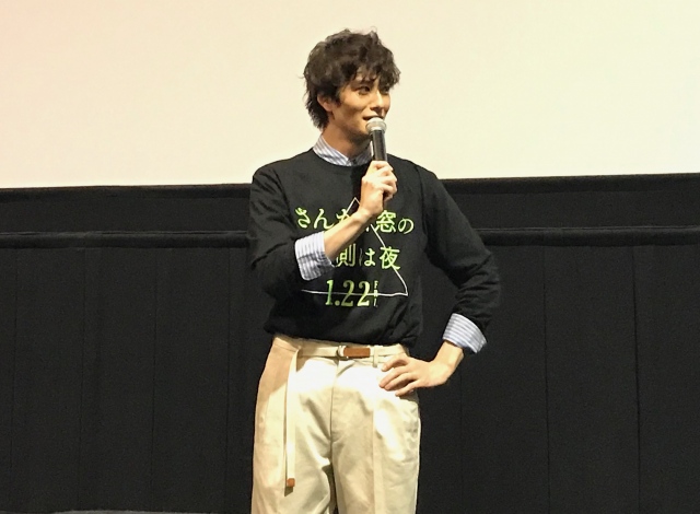 『さんかく窓の外側は夜』ティーチインイベントに登場した岡田将生