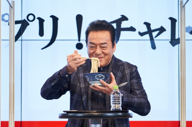 うどんを4口で完食した高橋英樹